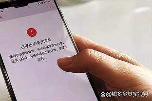 beplay全方位手机app截图4