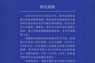 雷竞技最新登录网站截图4